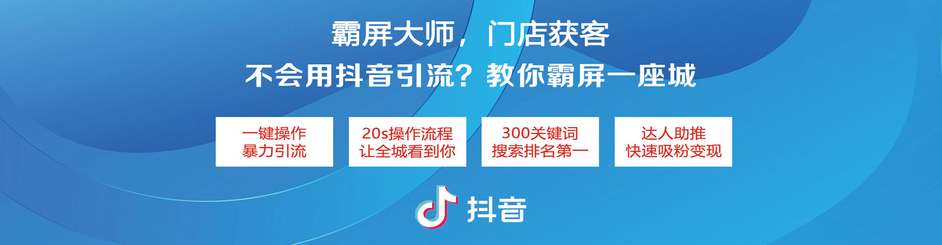 锡林浩特百度推广运营